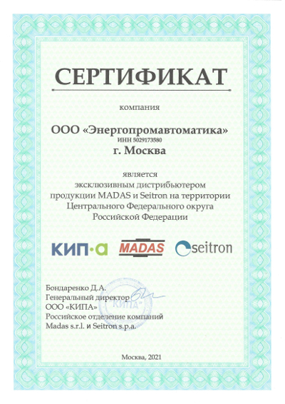 Сертификат КИПА