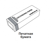 Бумага для регистратора KRN100, 113*40*9м (2 упаковки) Autonics  KR100XX (KRN100 PAPER)