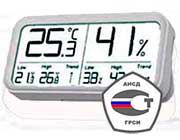Электронные настенные термогигрометры Ivit-1 и Ivit-2 в Госреестре СИ РФ